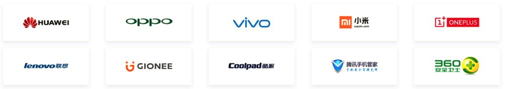 电话号码认证覆盖手机品牌